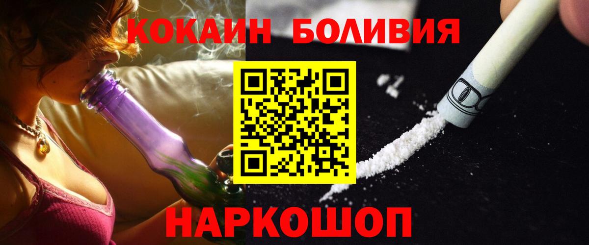 COCAIN Fish Scale Кумертау