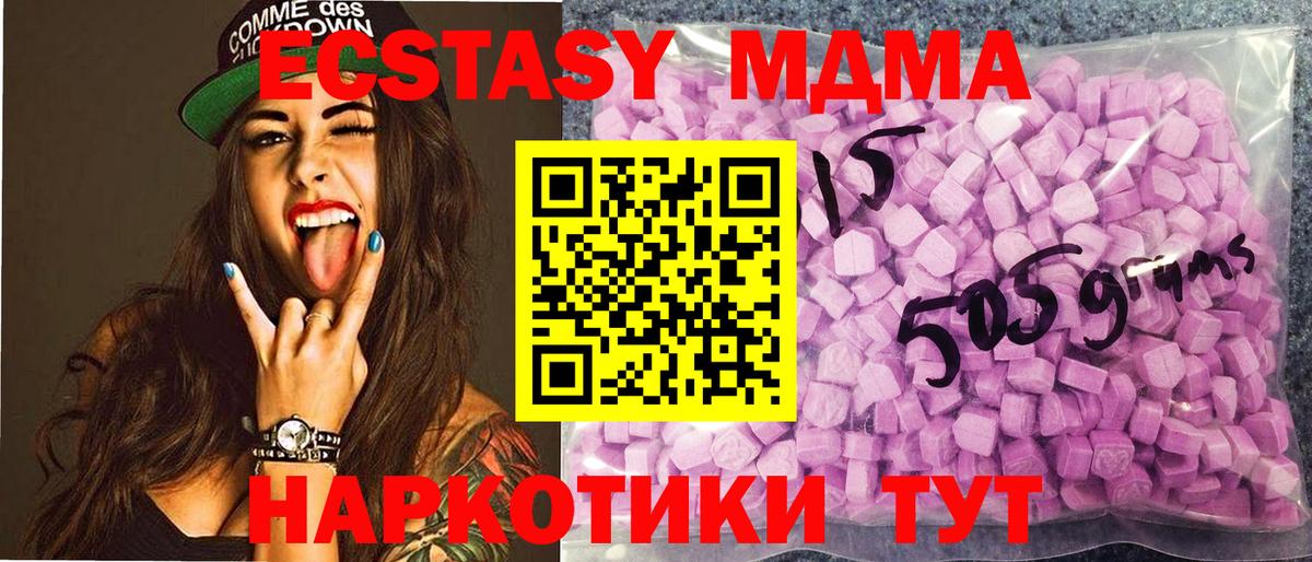 Ecstasy диски  это какой сайт  Кумертау  Экстази  Экстази круглые  Вход с VPN 