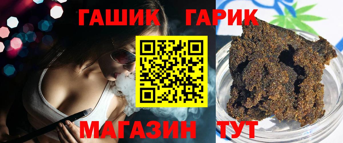 ГАШ  Вход с VPN  ГАШИШ AMNESIA HAZE  Кумертау  ГАШИШ гашик 