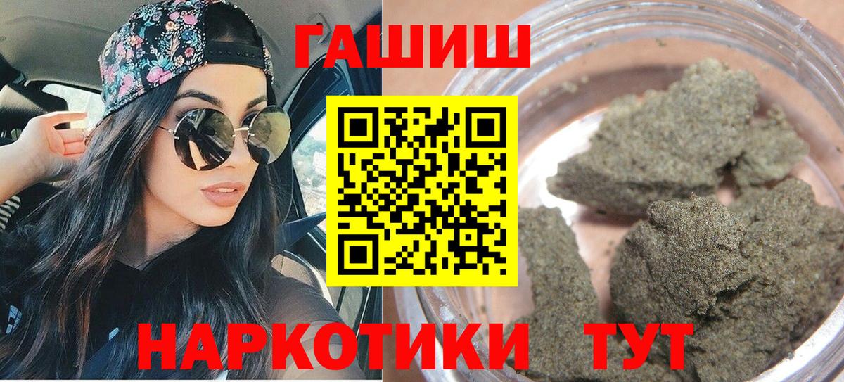 Бутират Кумертау