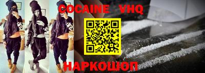 прущая мука Заводоуковск
