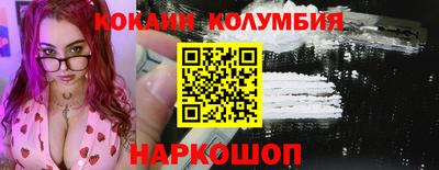 прущая мука Заводоуковск