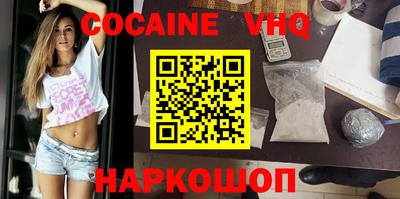 прущая мука Заводоуковск