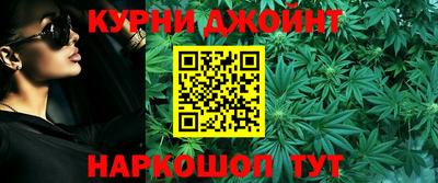 гашишное масло Заволжье