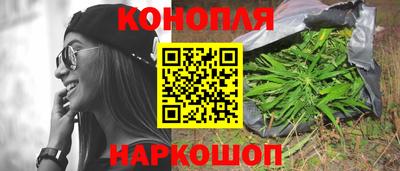гашишное масло Заволжье