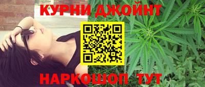 гашишное масло Заволжье