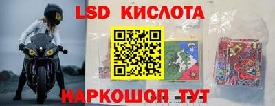 гашишное масло Заволжье