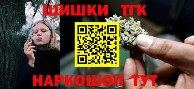 гашишное масло Заволжье