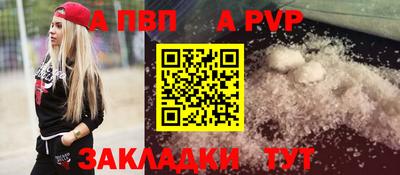 гашишное масло Заволжье
