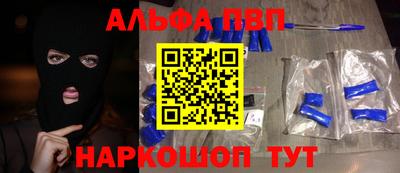 гашишное масло Заволжье