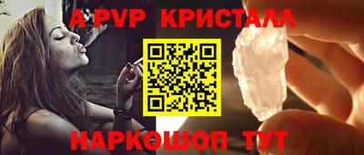 гашишное масло Заволжье