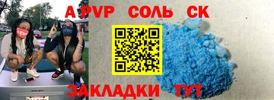 гашишное масло Заволжье