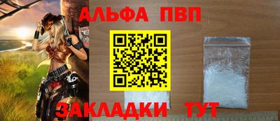 гашишное масло Заволжье