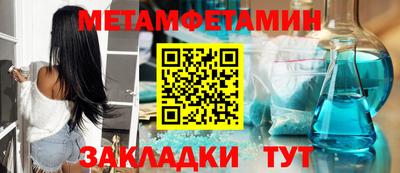 прущая мука Заводоуковск