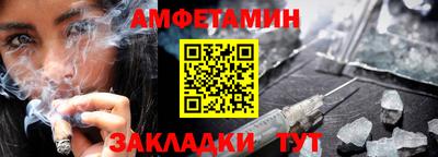 прущая мука Заводоуковск