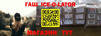 прущая мука Заводоуковск