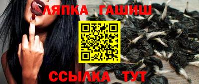 гашишное масло Заволжье