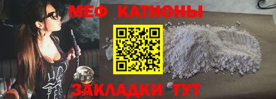 прущая мука Заводоуковск