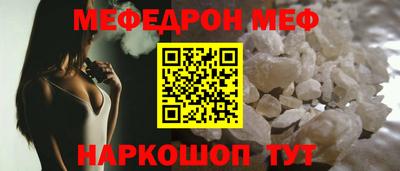 прущая мука Заводоуковск
