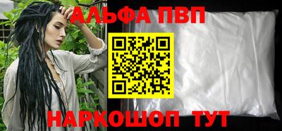 гашишное масло Заволжье
