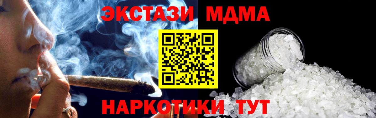 МДМА VHQ Кумертау