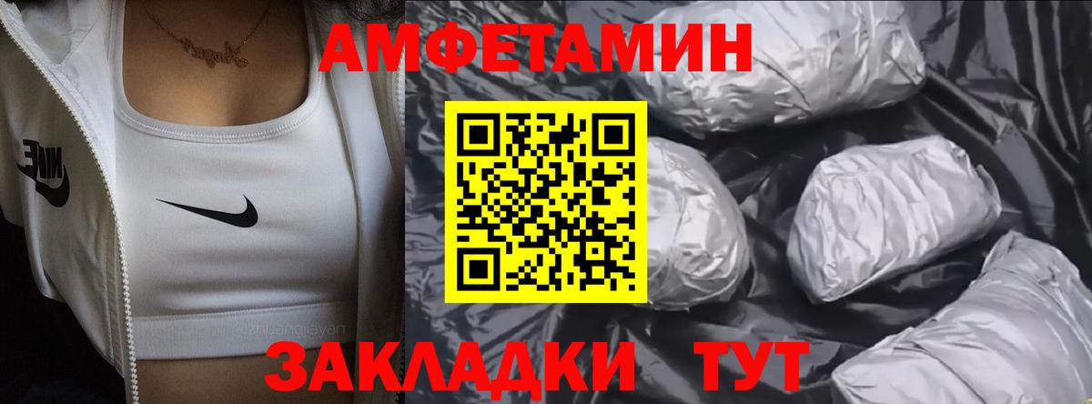 Метамфетамин Methamphetamine  Вход с VPN  Кумертау 