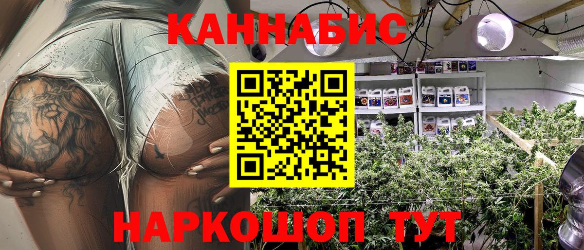 Шишки марихуана Bruce Banner  Бошки Шишки сатива  Кумертау  Вход с VPN  Конопля Ganja 